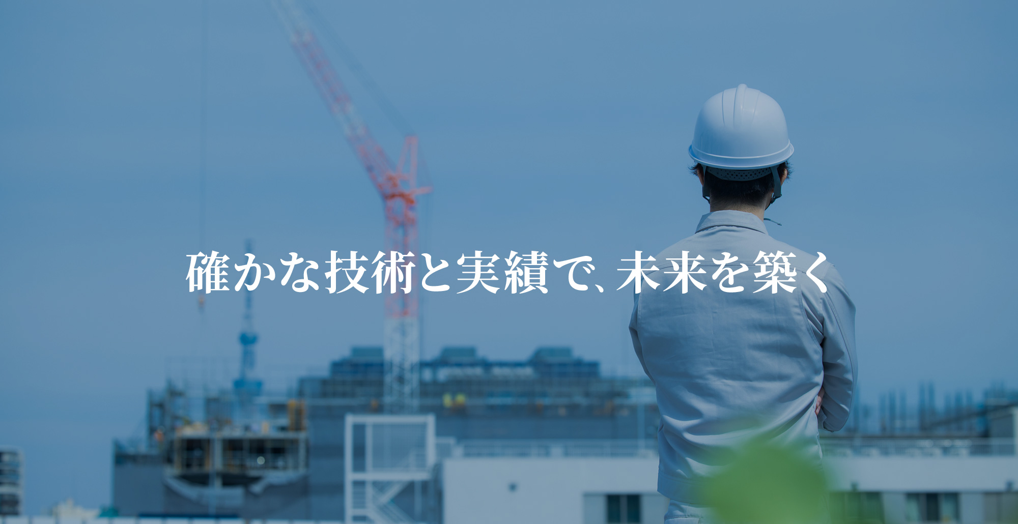 有限会社山一開発
